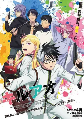 公主恋人OVA第1集高清