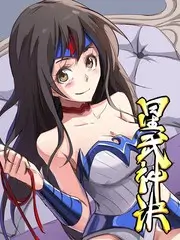 宁姚角色形象